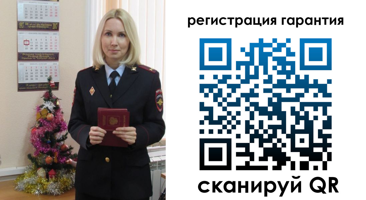 прописка штамп в Карачеве