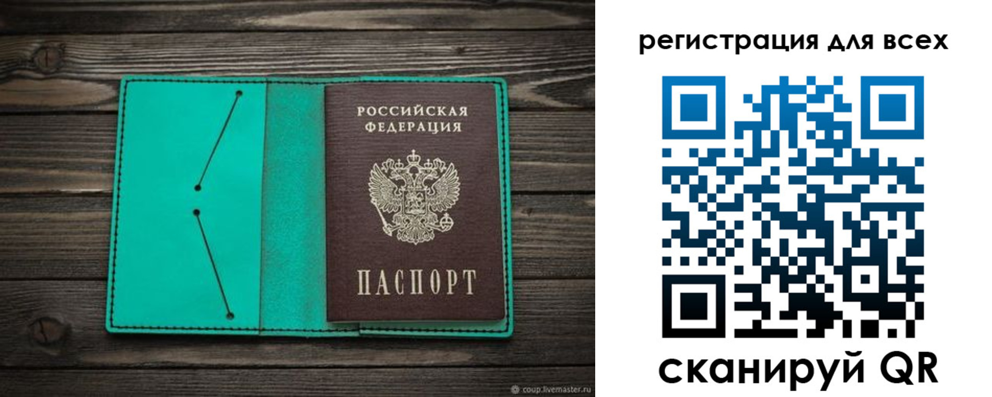 временная регистрация госуслуги в Карачеве
