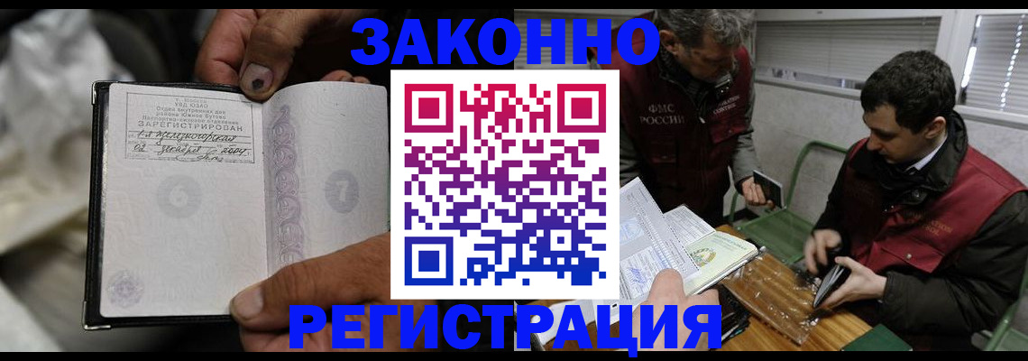 где прописаться в Карачеве