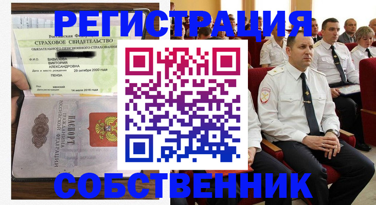 пропишу в квартире в Карачеве