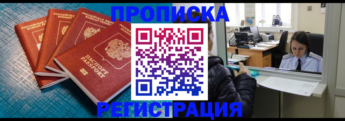 регистрация для дет. сада в Карачеве