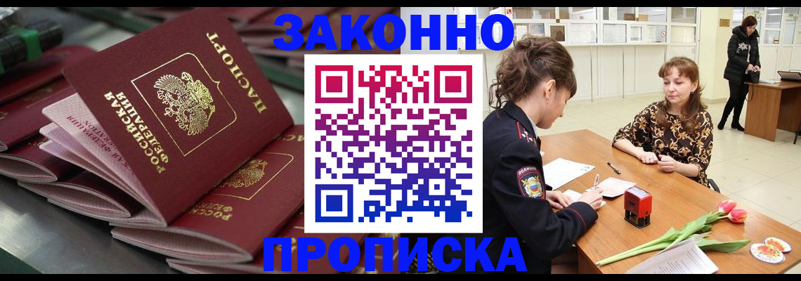 найти адрес прописки в Карачеве