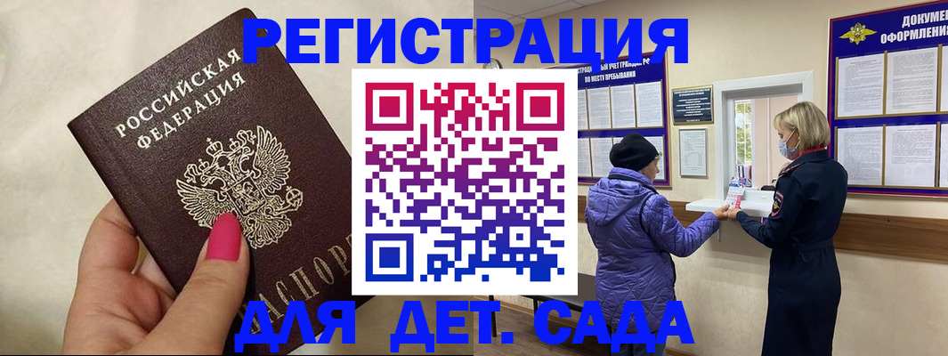 временная регистрация поиск в Карачеве