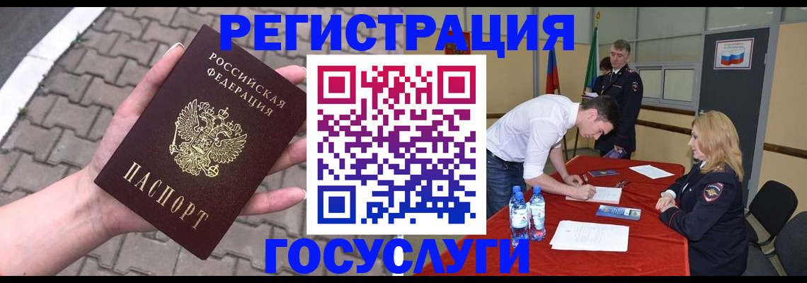 прописка от собственника в Карачеве